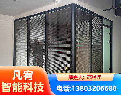 开封玻璃隔断