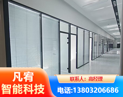 开封玻璃隔断